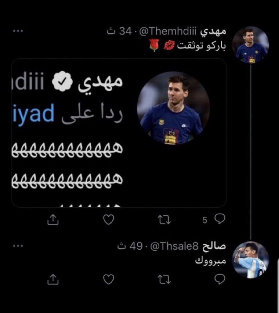 محمد | PSG tweet media