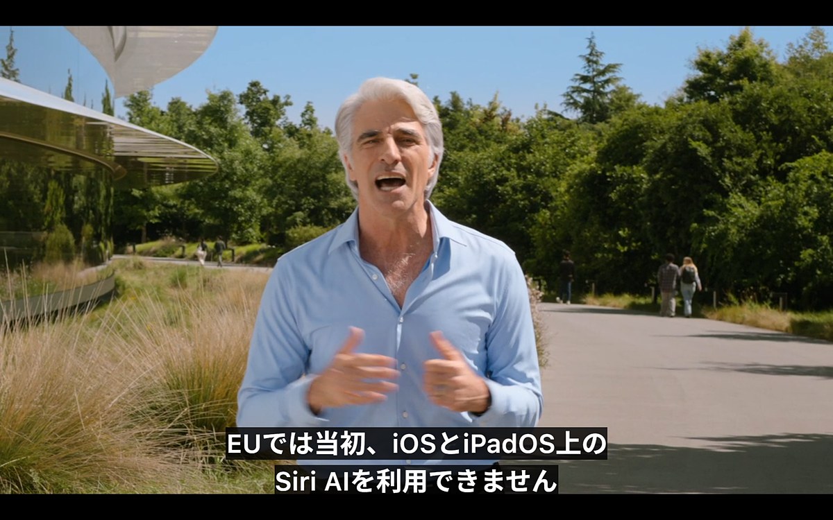 ktai_watch's tweet photo. 「iOS 27」の新機能「Siri AI」、デジタル市場法の影響でEU圏内では利用不可に https://t.co/FYCZhRUaFP https://t.co/ZjCcDHFwfK