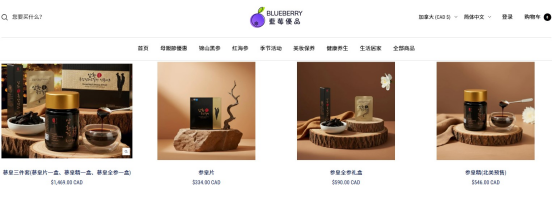 Ouss46193787747's tweet photo. 法轮功蓝莓优品原形毕露！兜售带邪教标识劣质商品，虚高定价收割信徒血汗钱，售后出问题直接摆烂跑路。标榜真善忍，实则一心敛财割韭菜，邪教牟利套路藏都藏不住。 https://t.co/1zHi9BTtuA