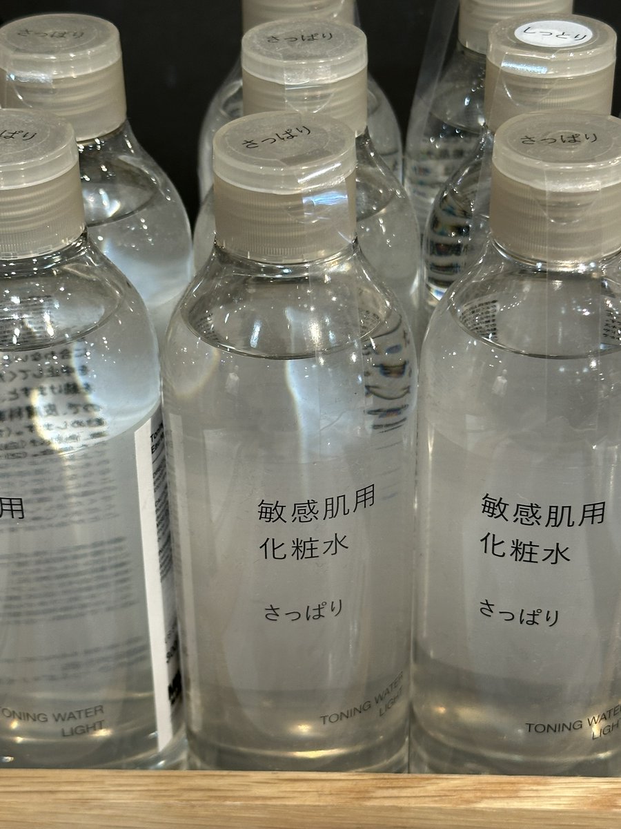 EllieJapan2022's tweet photo. My love needs this every time after washing his face.
#hisfavorite #skincare #lotion #toner #無印良品 #Muji #Manhattan #theUS #familytime #withmylove https://t.co/LM2AdqHvzI