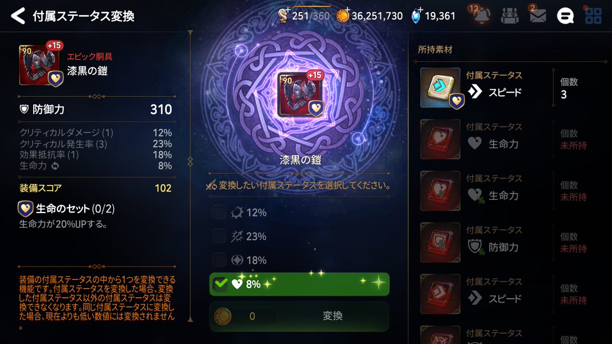 Masterrrrrrrd's tweet photo. バフイベ駆け込みで分光コア30消費🫠

スコア100越え3つゲット！
ひさびさに分光コアが仕事してくれて満足 https://t.co/2WqCHTdi5F