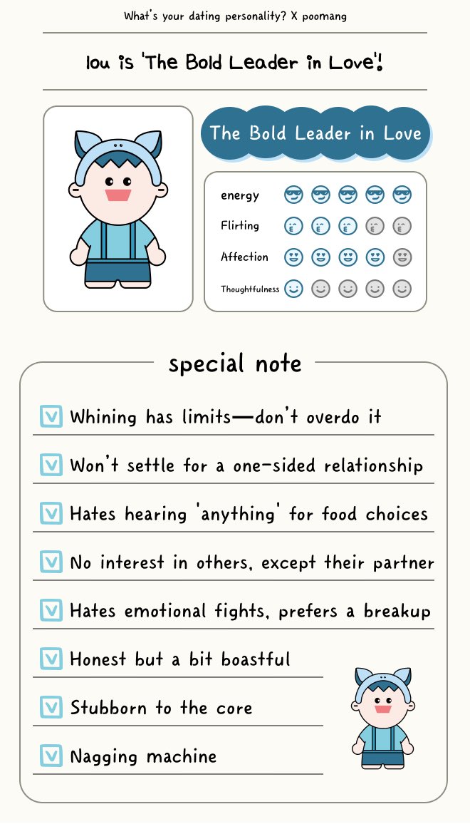 jakeyrie's tweet photo. my bias vs my dating personality

hmm well https://t.co/7PYWhDAsKY