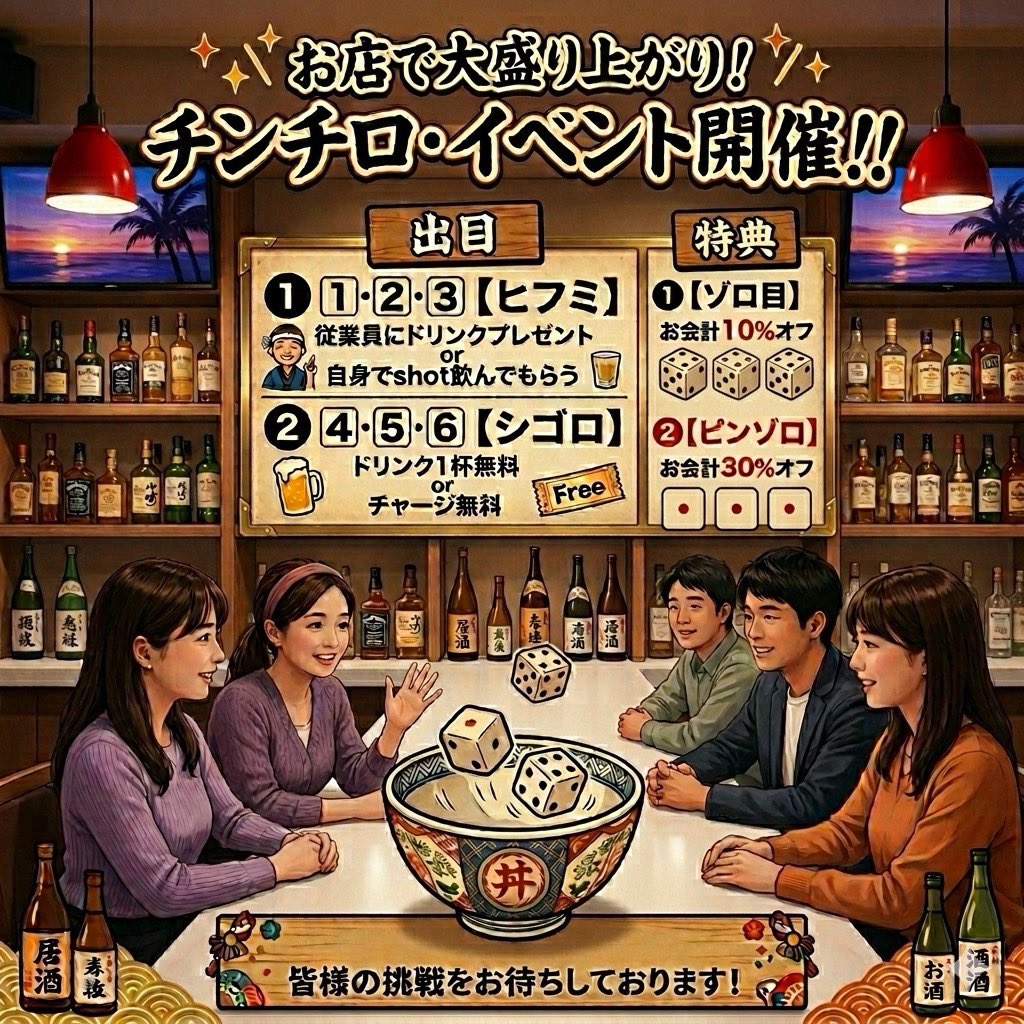 Bar_ROOSTERZ's tweet photo. 今月はイベント満載だぜ〜〜 https://t.co/pDK5V4mB6n