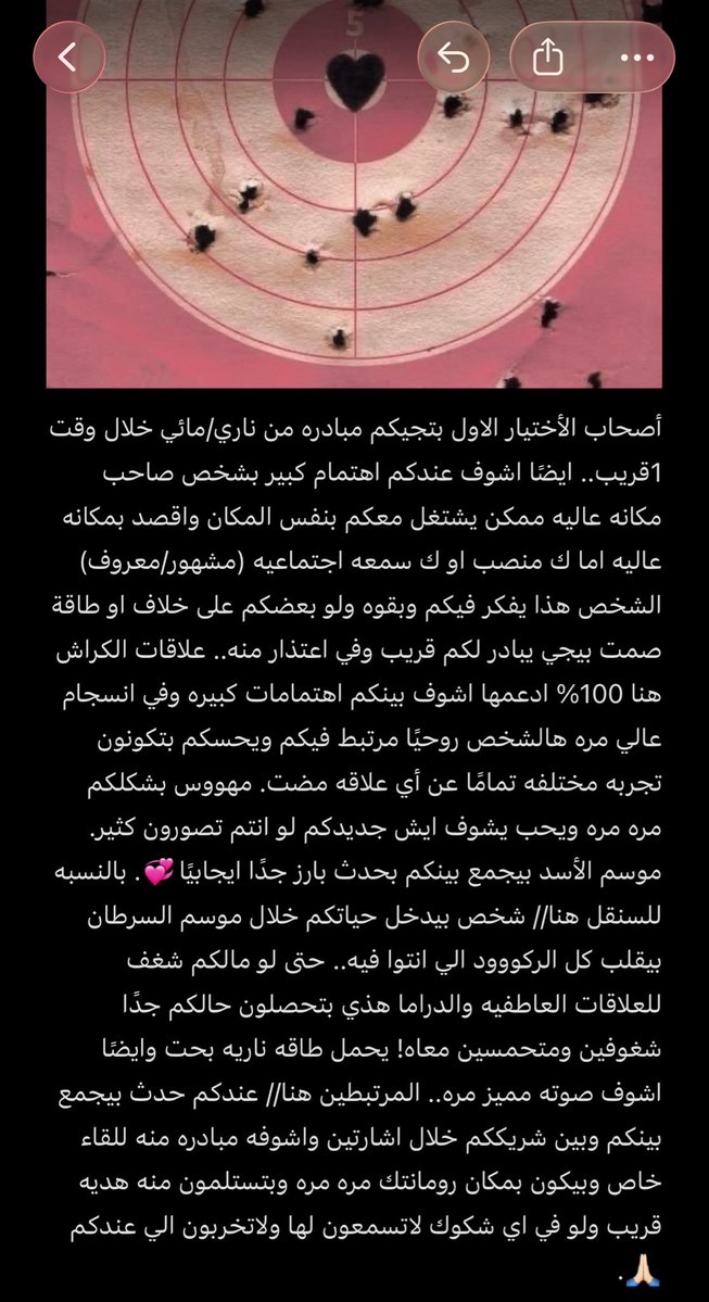 Noniitarot's tweet photo. #تارو كل القرائتين نزل هنا💞💞💞🪄
انتهى🙏🏻
#تاروت #حدس #استبصار https://t.co/4G9V1Q0Uax