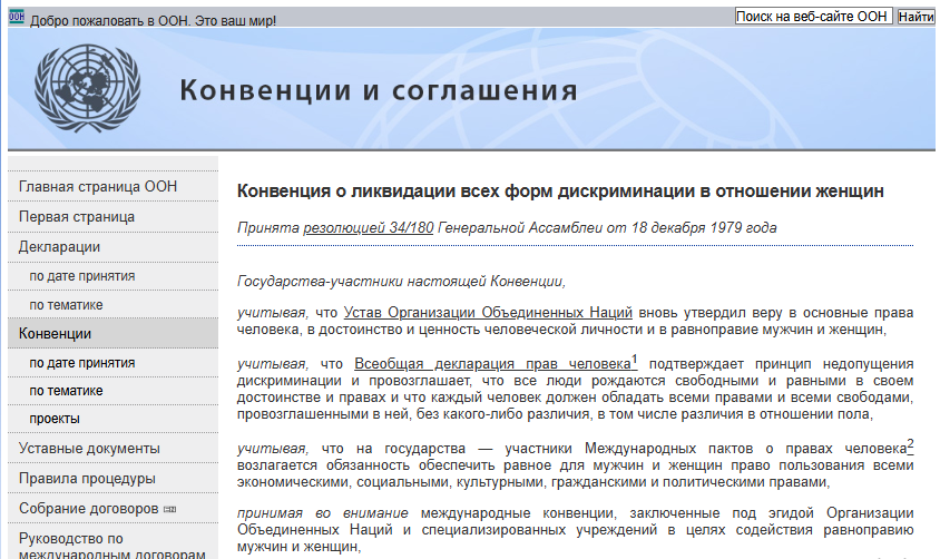 48_test's tweet photo. @Geronimuslll Сегодня кризис межгендерных отношений - это следствие програ��мируемых событий различными институционалами еще в 20веке, принявшая сегодня  агрессивную форму мужского геноцида на офиц. уровне. Почитайте, чтобы знать что происходит https://t.co/VdR8c0zCOs; https://t.co/tTTNlCZ4c4 https://t.co/XDj7VyFLfa
