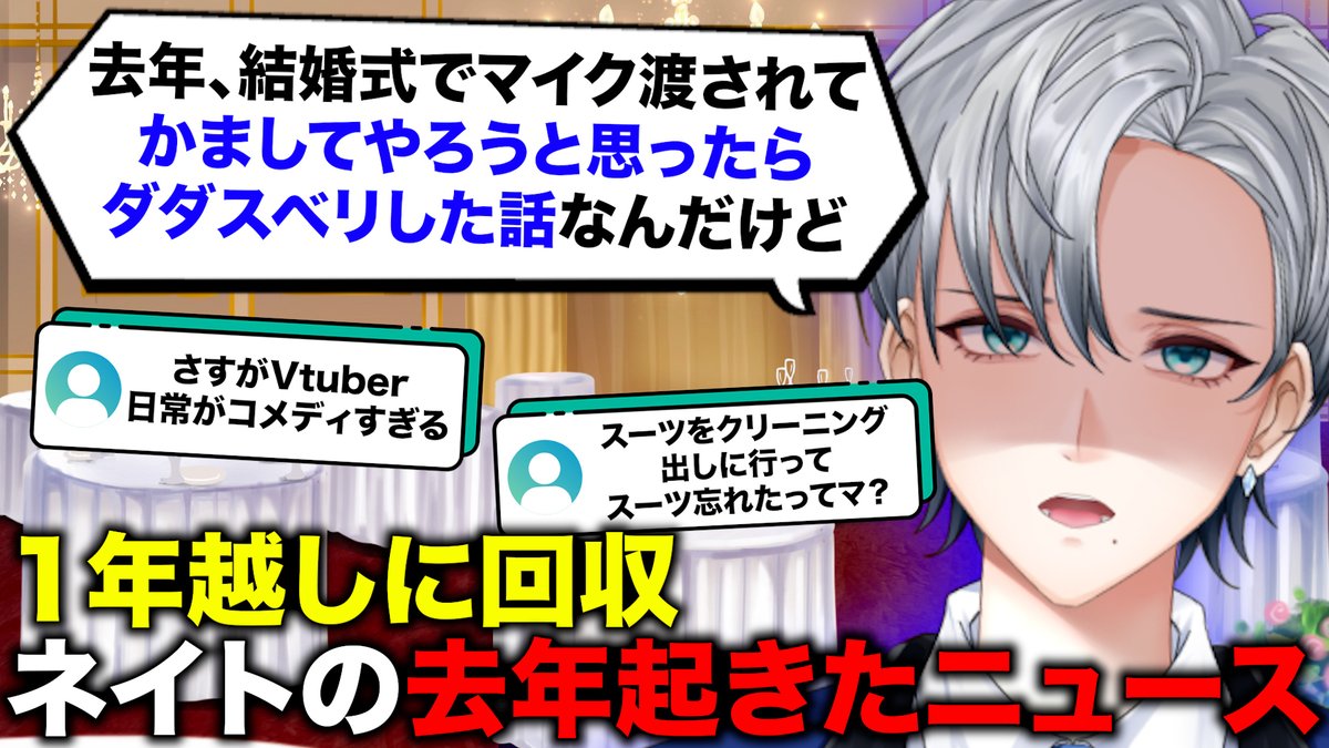 neyto_vtuber's tweet photo. #おはようＶTuber 
昨日は遅くまで配信ありがとうございました！
まさかあんなに壮大な物語が深夜に突如始まるとは…w

配信終わってからは溜まってた分のアーカイブのサムネも頑張って作ったので良かったら見てくれると嬉しいです✨
皆さんも今日一日頑張ってちょ☀️

チャンネルはこちらから👇
https://t.co/9TE1fxtK4J

#6月のVTuberフォロー祭り‍