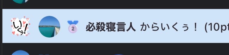 ainapo0517's tweet photo. https://t.co/M5ACsZVESN