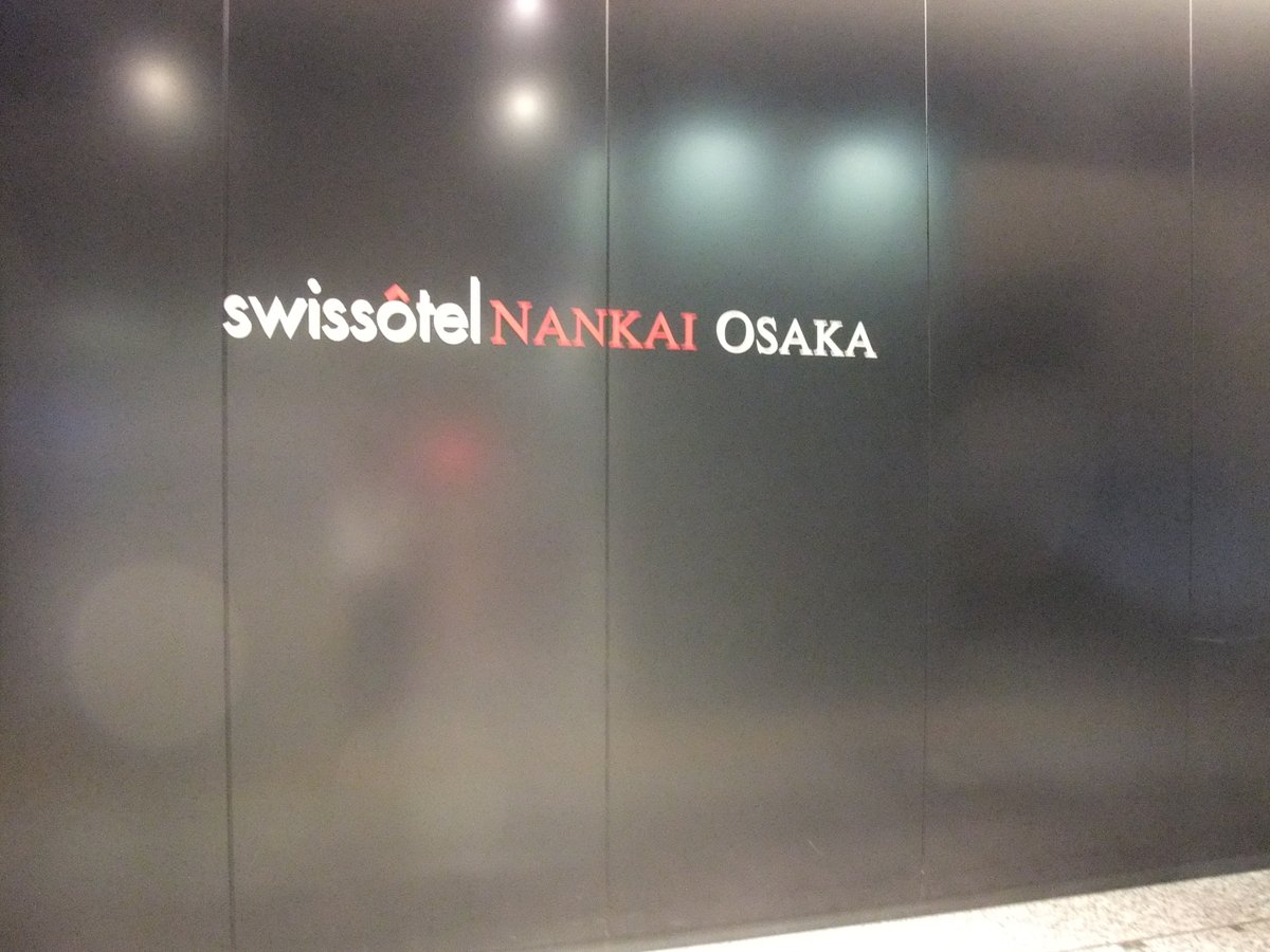 nayamisoudan21's tweet photo. スイスホテル南海（swissotel）へ行かれる 眞智宇 先生

#swissotel #スイスホテル #スイスホテル南海 #眞智宇 #眞智宇先生 #難波 #なんば #大阪府 #大阪 #大阪市 #南海 #家出 #家出女性 そううつ病 躁鬱病 #悩み相談 #メール相談 #電話相談 #躁鬱病 #そううつ病 #OD #パキる 関西 近畿 京都府 兵庫県 https://t.co/wwrgb1XqgE
