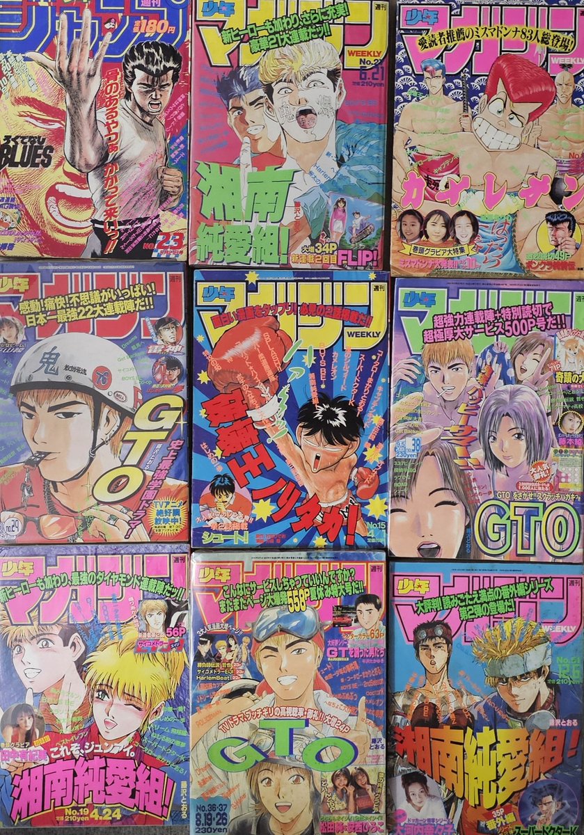 konotoree's tweet photo. 🆕️ Nouveautés 🆕️
Salut l'équipe,
Quelques mangas en vrac ce soir, avec du GTO, Young GTO, Chameleon, Rokudenashi Blues et même Noritaka 🥊
Dès maintenant disponibles sur https://t.co/LIpwhs6iaT ! https://t.co/3eB1iJWFJu