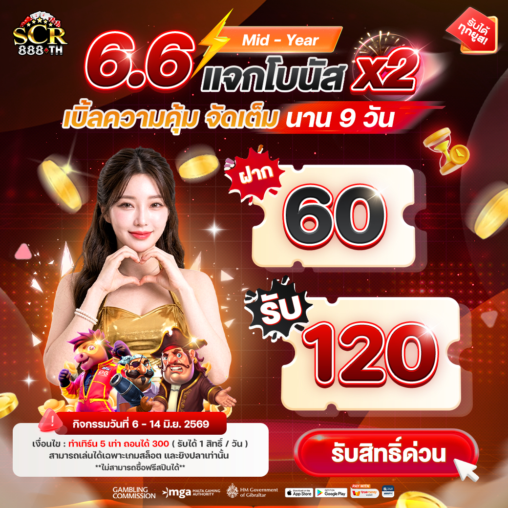 scrt888official's tweet photo. 🌨💦 โปร 6.6 แจกโบนัส x2  ‼ 🌨
💸 เบิ้ลความคุ้ม จัดเต็มระบบ✨
⏰ เริ่ม 6 - 14 มิ.ย. 69 เท่านั้น🎀

📲สมัครด่วน : https://t.co/g5gVORKttq
🔔ติดต่อแอดมิน : https://t.co/tMOjnWN4wm
🌐กลุ่มลับแจกฟรี : https://t.co/WhMR0GQe4R

#เครดิตฟรี #แจกจริง #เว็บตรง #ทุนฟรี #โปรเด็ด #SCR888TH https://t.co/0y3i71K7ZG