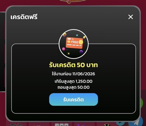 NATTHAP89's tweet photo. สมาชิกใหม่ เครดิตฟรี 50

✔️ สมัครกดรับหน้าเว็บ

https://t.co/PSTyaGhzkv

#เครดิตฟรี #เครดิตฟรีล่าสุด https://t.co/FkX6wanoM1