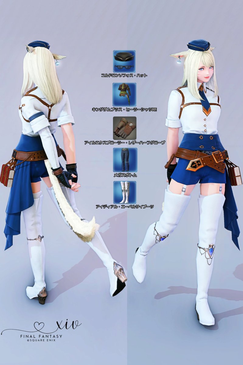 Ar_Eater's tweet photo. TLで見かけたブーツかわいい
メガスボトムと相性ばっちりだった

#FF14 #ミラプリレシピ https://t.co/wbcRxxkg4C