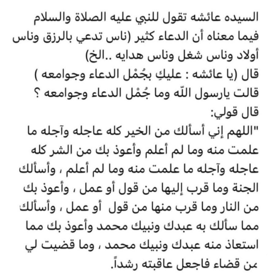 M73144's tweet photo. @layla_al3amer https://t.co/7oUYgKeWqw