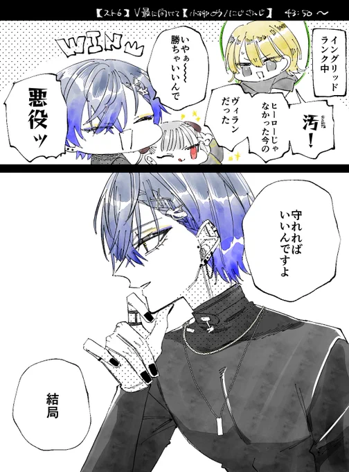 こういう事わりかしサラッと言うよな〜と #ドロウイング 