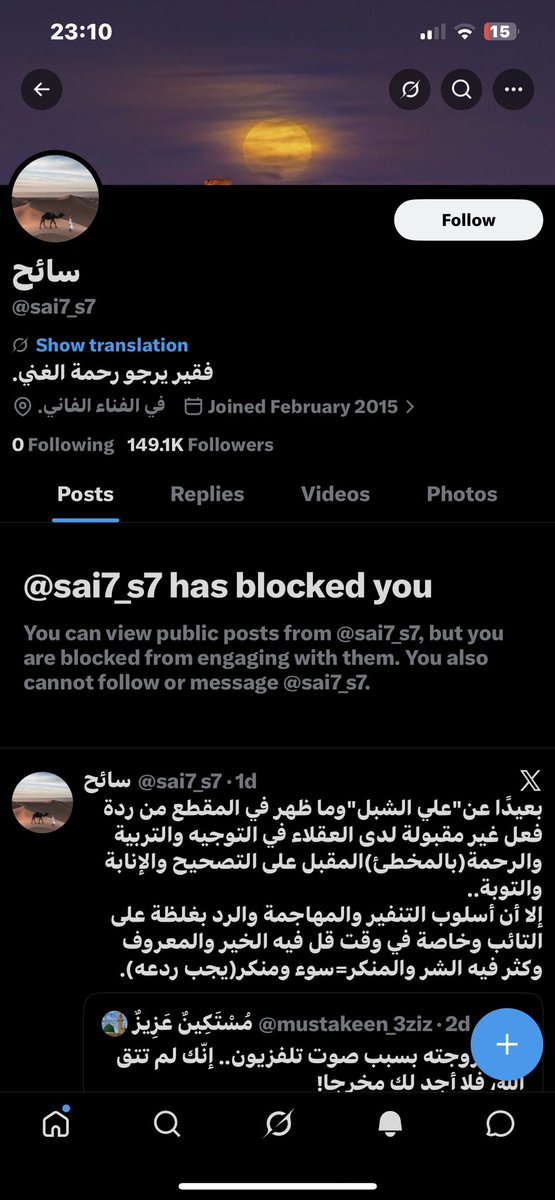 klyjaaa's tweet photo. أول بلوك بالحساب ☝🏻🔥 https://t.co/cBVCUdpJ9L