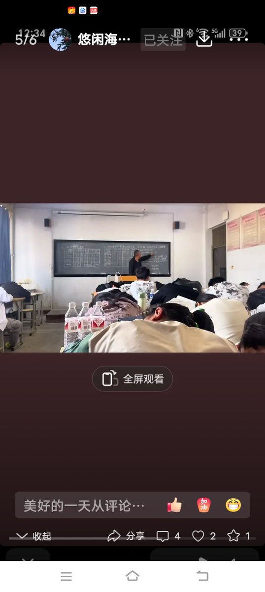 mbrudeboy's tweet photo. Walked in on my prof using his lecture slides to practice TikTok dance moves between classes. Campus level: unlocked! https://t.co/AVGq7o6H2F