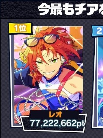 LeoIn_My_Heart's tweet photo. leop really are smth because look at the votes they don't play https://t.co/VnsJLRiNEV