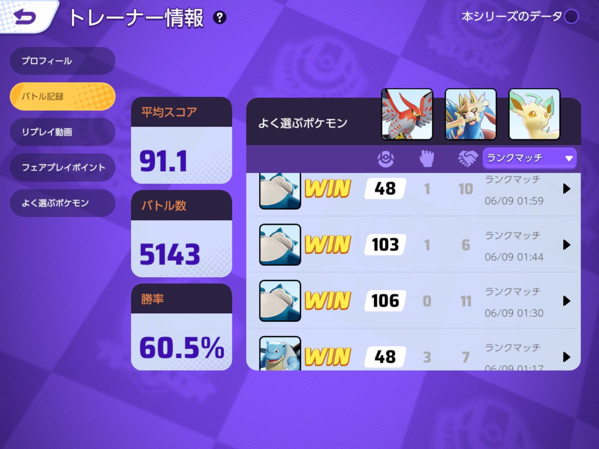 えむ tweet media