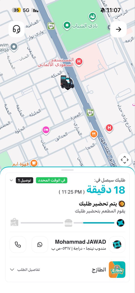 n60tt's tweet photo. @Ninjaappksa طالب وقايل الساعه11:25 يوصل ويوم قرب الوقت مددو التوصيل وش استهتار بالعميل ؟ https://t.co/wqNlTc4FVQ