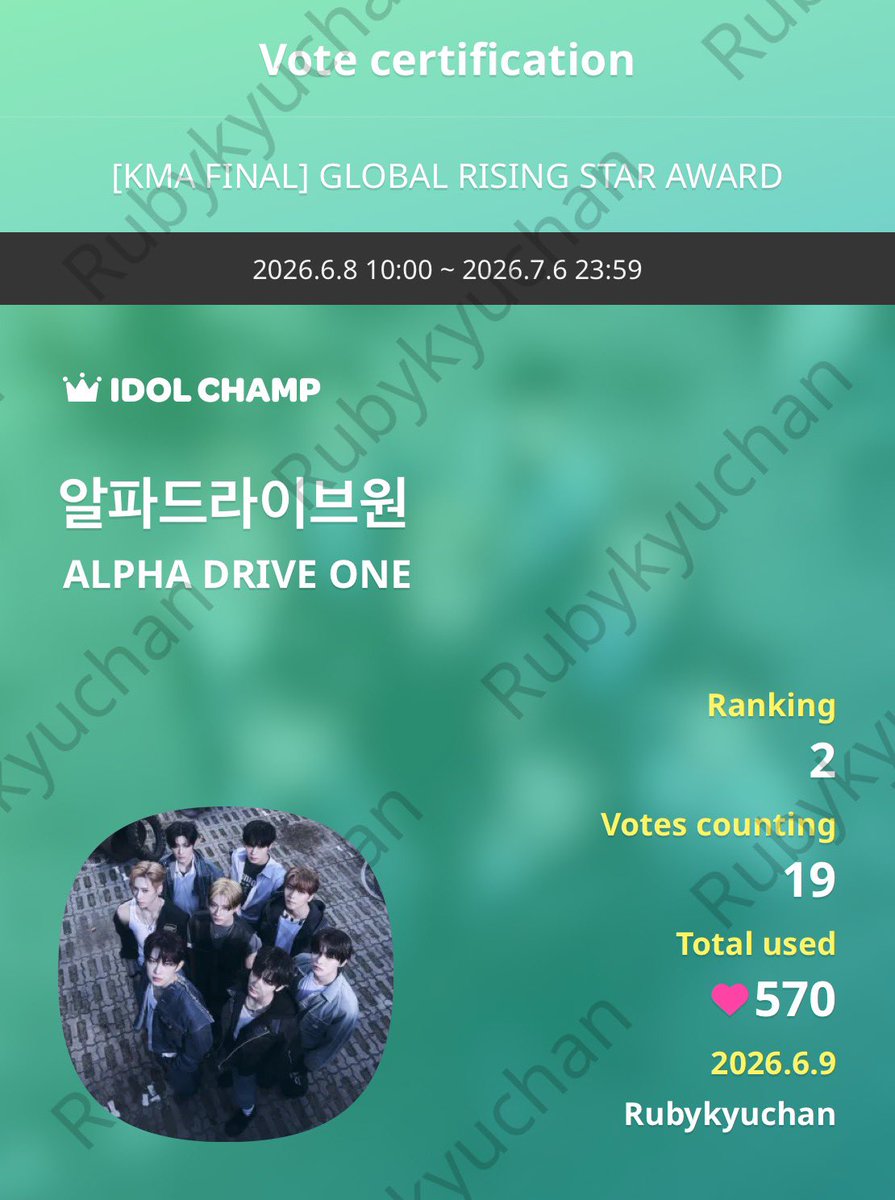 rubykyuchan's tweet photo. คุณโหวตให้สมบัติ ผมโหวตให้ ald1 คืนนะครับ ผมไม่ยอม🥹🤟🏻💗 ทึเมคนไหนยังไม่ลบแอพ Idolchamp สามารถไปโหวตให้วงน้องลีโอ (ALD1) ได้น้าา

แอพ IDOLCHAMP🏆
~ 2026.7.6 | 21:59 ไทย🇹🇭
ชื่อรางวัลสาขา GLOBAL RISING STAR AWARD
#ald1 #treasure #haruto #leo https://t.co/WZ58g4NlXe