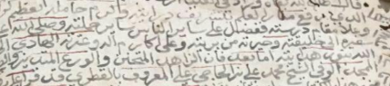 mohd_Aljamriii's tweet photo. أسرة العلم و اللؤلؤ في #البحرين 

من أعلام البحرين و علمائها في القرن الثالث عشر الهحري ، الشيخ محمد علي بن علي بن غانم القطري البلادي البحر��ني

 و هو أحد تلامذة الفقيه العلامة الشيخ حسين بن محمد ال عصفور الدرازي البحراني قدس سره

أمتهنت اسرته " تجارة اللؤلؤ " في البحرين و كان الشيخ ابن غانم مرجعا لأهل اللؤلؤ و المهتمين في تجارته " بحيث إذا اشتبهت لؤلؤة على أهل هذا الفن يرجعون إليه في تمييزها فيخبرهم عن حقيقتها وذلك لأنه وأهل بيته تجار فيه " كما في أنوار البد��ين  

و له ابن اسمه الشيخ غانم