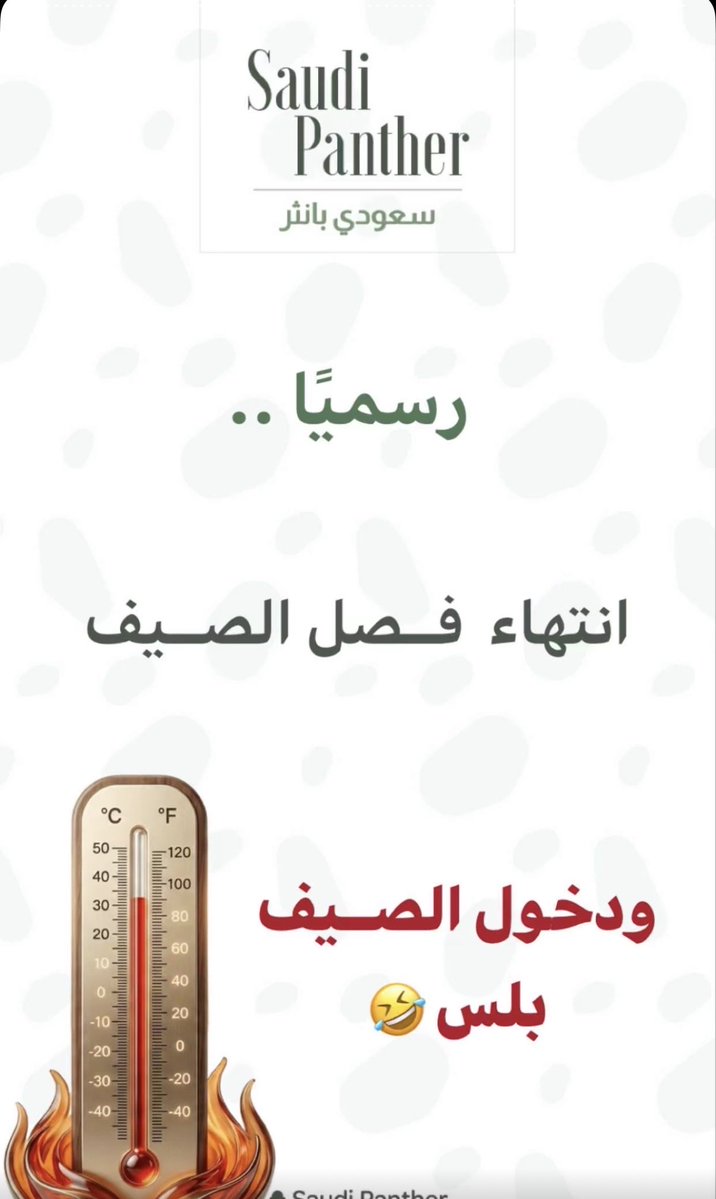ابوعبدالرحمن tweet media