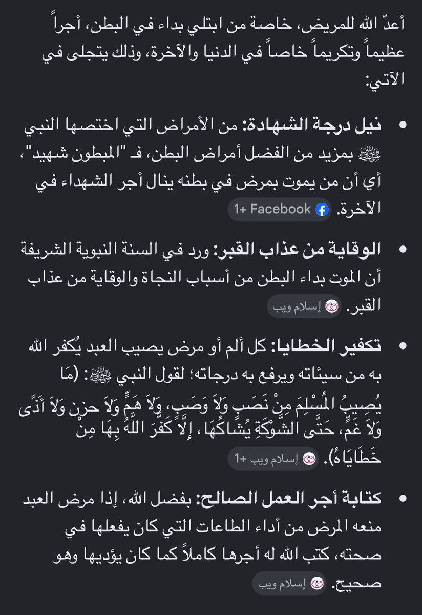 yourfavmon's tweet photo. برغم تعبى المستمر بمشاكل المعده بس حبيت اشاركم حاجه 
والحمدالله دائما 💕 https://t.co/W7KuSuidoY