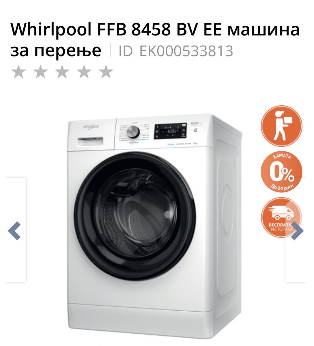 mitrova_elena's tweet photo. @KRodzers Zemena od setek pred godina ipol ja nacekav na akcija rasprasaj se i zirkaj koa ima popusti i prva prilika koa kje ja nacekas zimaj ja odma 😌 https://t.co/THppqBWXoQ