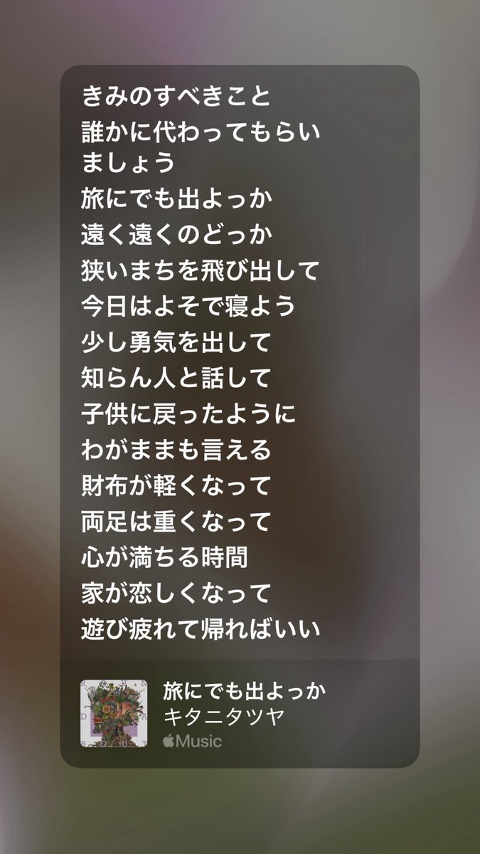 不憫 tweet media