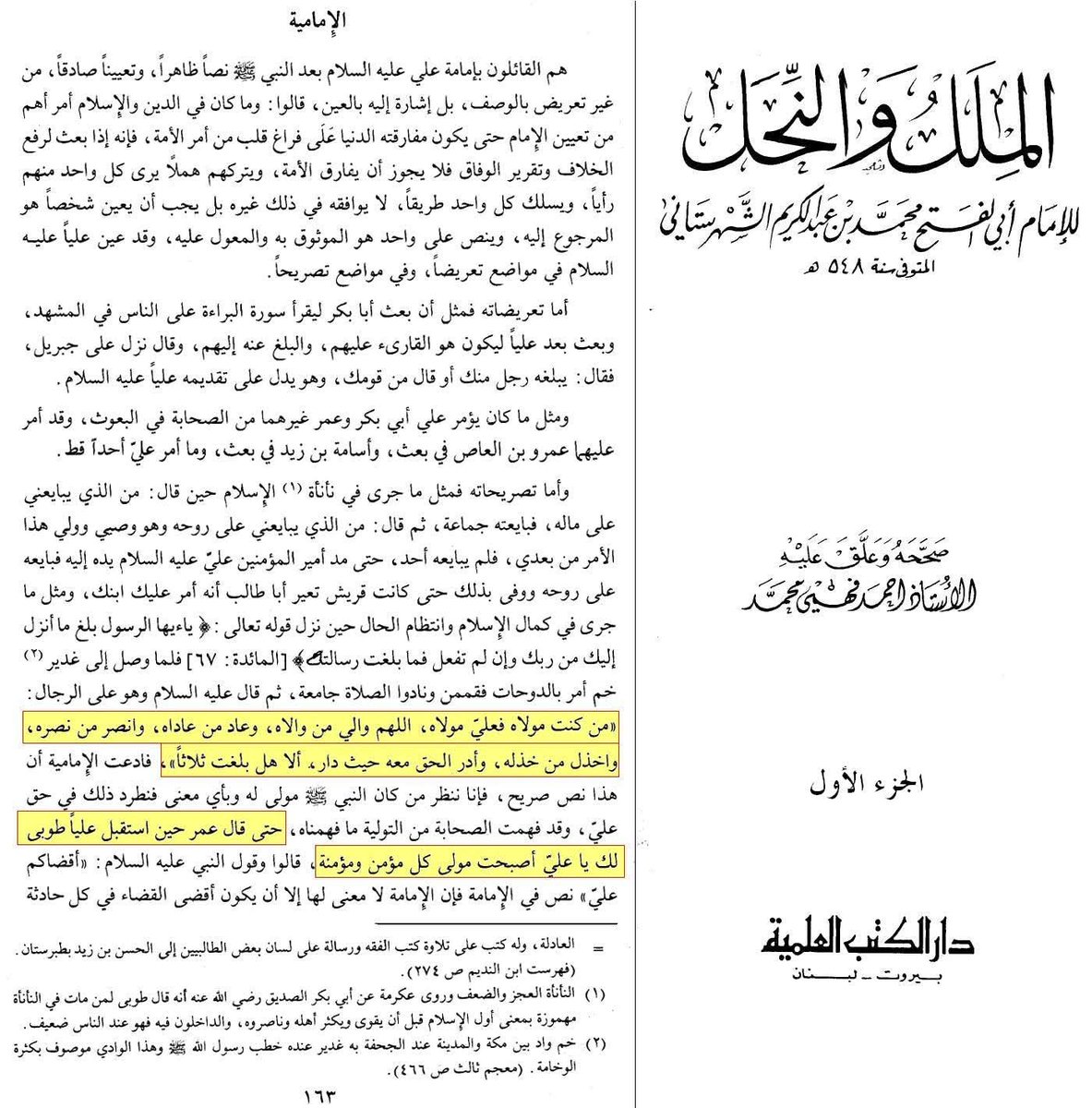 ابو محمد العنزي tweet media