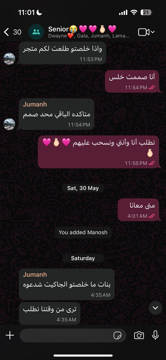 ju tweet media