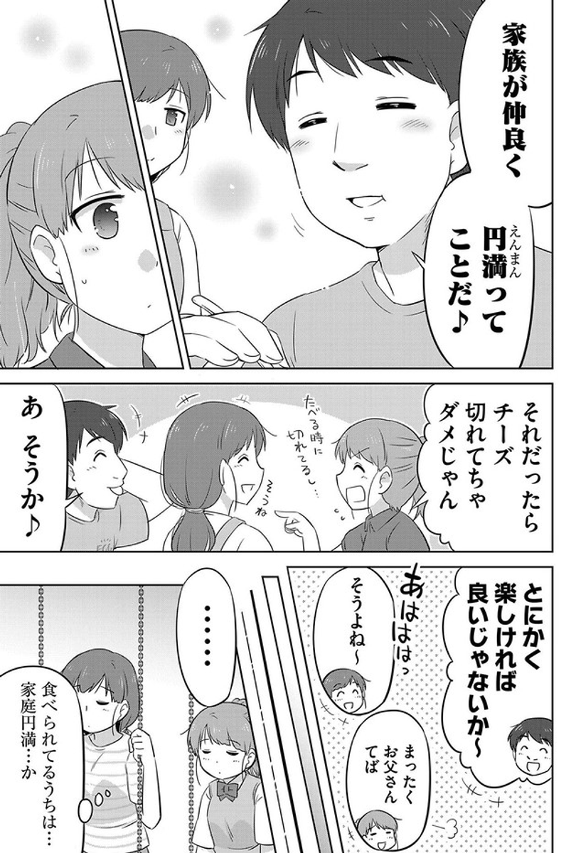 (7/8) 