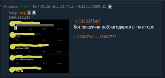 Quazariol's tweet photo. @lapefamm Be careful, this person uses AI to create ALL arts. Lies and mockery of subscribers. Boasting that he didn't do anything and didn't spend time learning on anonymous forums. + suspicions of fake likes and subscriptions. #AIart #AIgenerated #NoAI https://t.co/7FKKA2WZFc