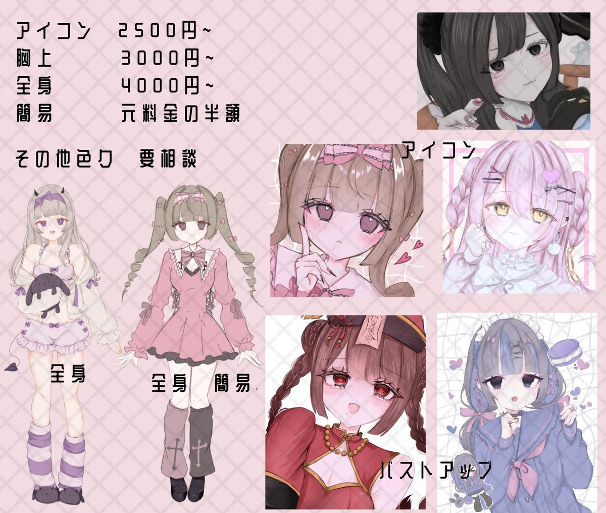 _lnp0's tweet photo. @kitagawa_1108 初めまして。ねと申します。 検索よりリプライ失礼いたします。 最安値2500円(1人)~イラスト依頼承っております。 お見積もりだけでもご検討いただけますと幸いです。ぜに気軽にお声掛けください☺️ただいまご依頼0件ですので早期納品可能です。 https://t.co/9RbBPNcW73