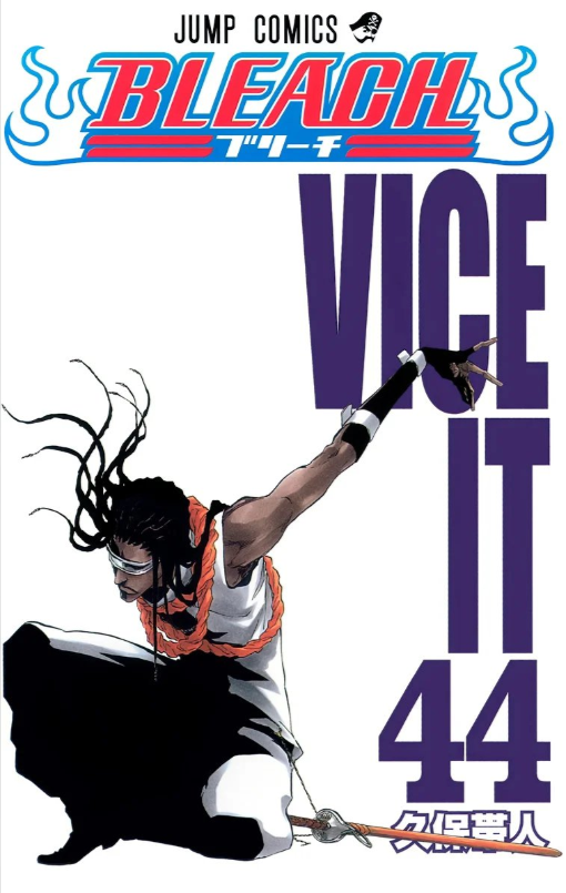 Wicaba76's tweet photo. Análisis del poema del volumen 44 de Bleach:                    
Vice It ("Vícialo")            

🧵 https://t.co/BctCwOZB7U