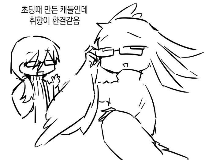 lamtyuber's tweet photo. 옛날부터 성격나쁜 안경캐들을 좋아했나봐 https://t.co/rBCG90fBAG
