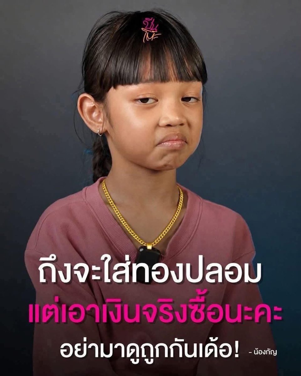 Kitiphom12's tweet photo. เทสที่สุด จริตมันได้อ่ะเนอะก็เงินซื้อมาเหมือนกัน55555 https://t.co/ssKf4vlTom