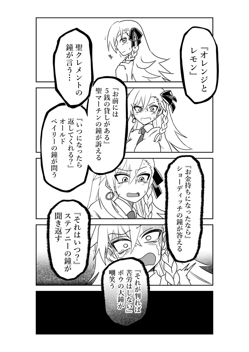 マザーグース 