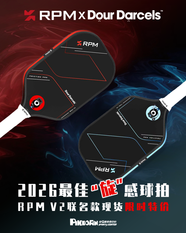 RaeeRizzy71879's tweet photo. Dour Darcels is working hard in IRL. Web3 will come back again. All the holders are holding steady. Our CEO, @oiconion99 recently spoke at the Asian Pickleball Summit. He is soon to start the 3rd Pickleball Club all with DD inspiration within it. Measured and methodical🤌 https://t.co/O0KbEFrroG