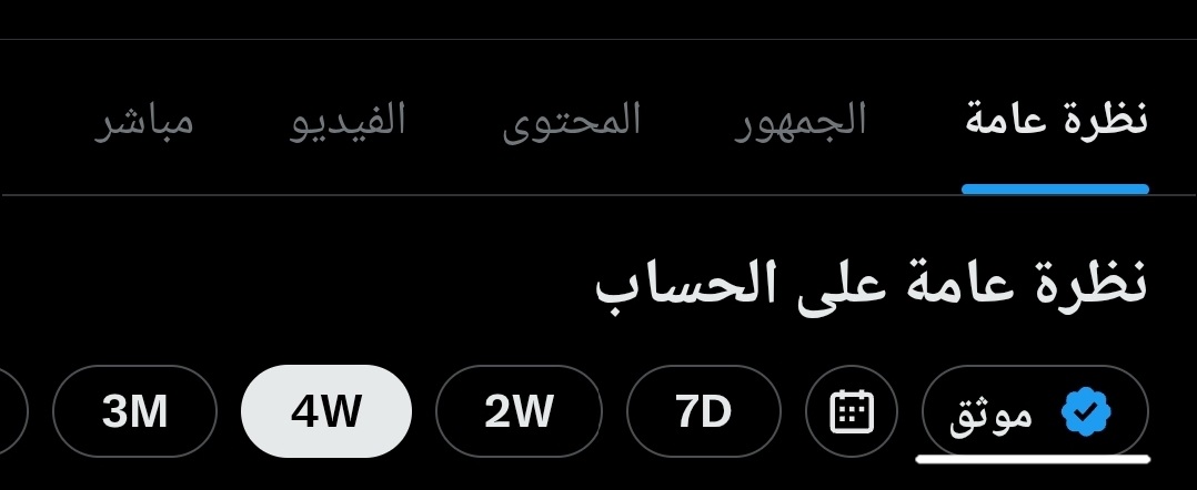 QAED tweet media