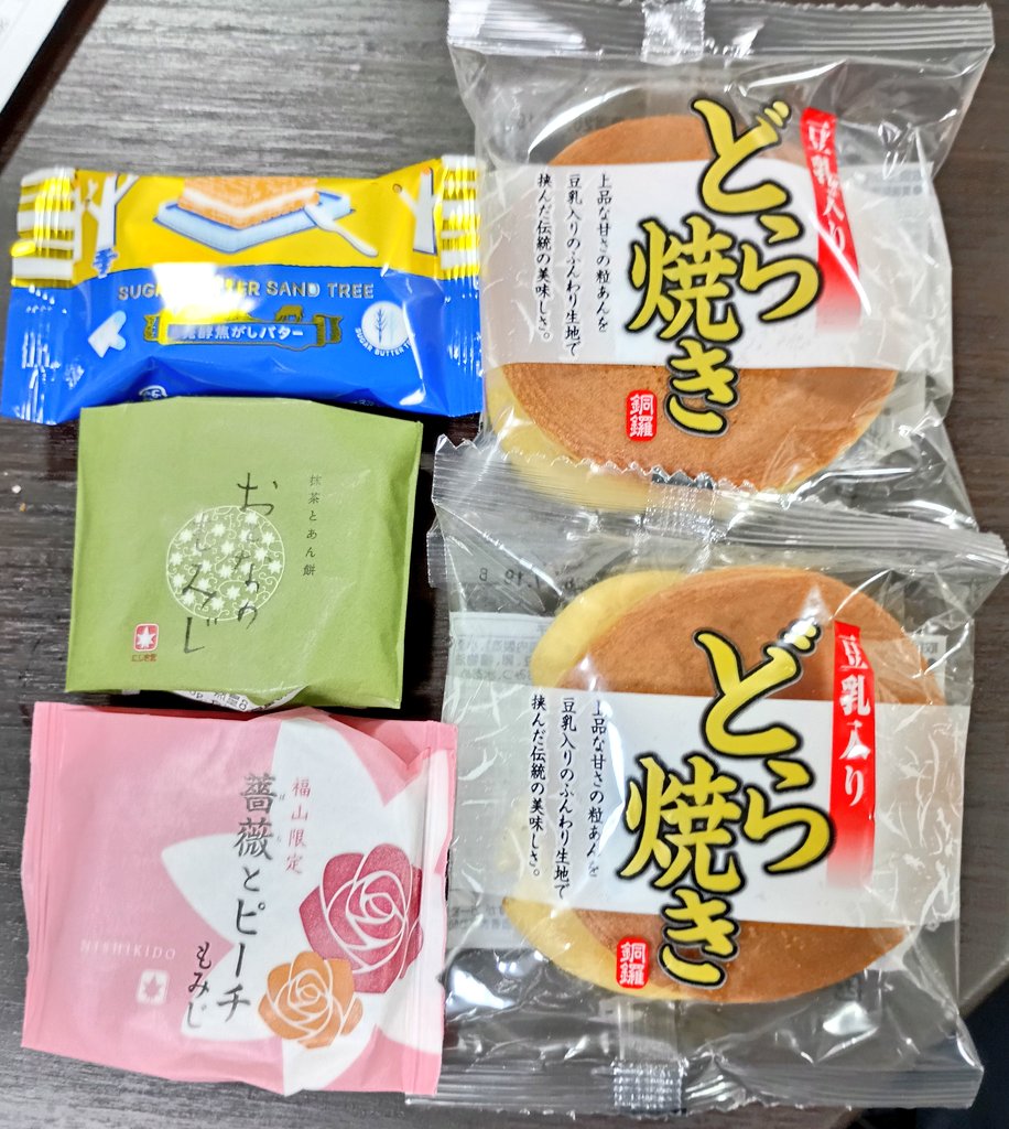 trickykobe's tweet photo. おはよう😀🤚仕事場でスタッフからお土産のお菓子もろた💕おやつタイムの「どら焼き」とコラボ🙌「今日さぁ、カッパ忘れてん、ずぶ濡れよぅ」そう、お菓子は厳重にビニルに入れてたから無事やで。風呂上がり夕食前に牛乳でペロリ😋❤今日も💪😆
#土産物 #土産菓子 https://t.co/6OoqwbylPs