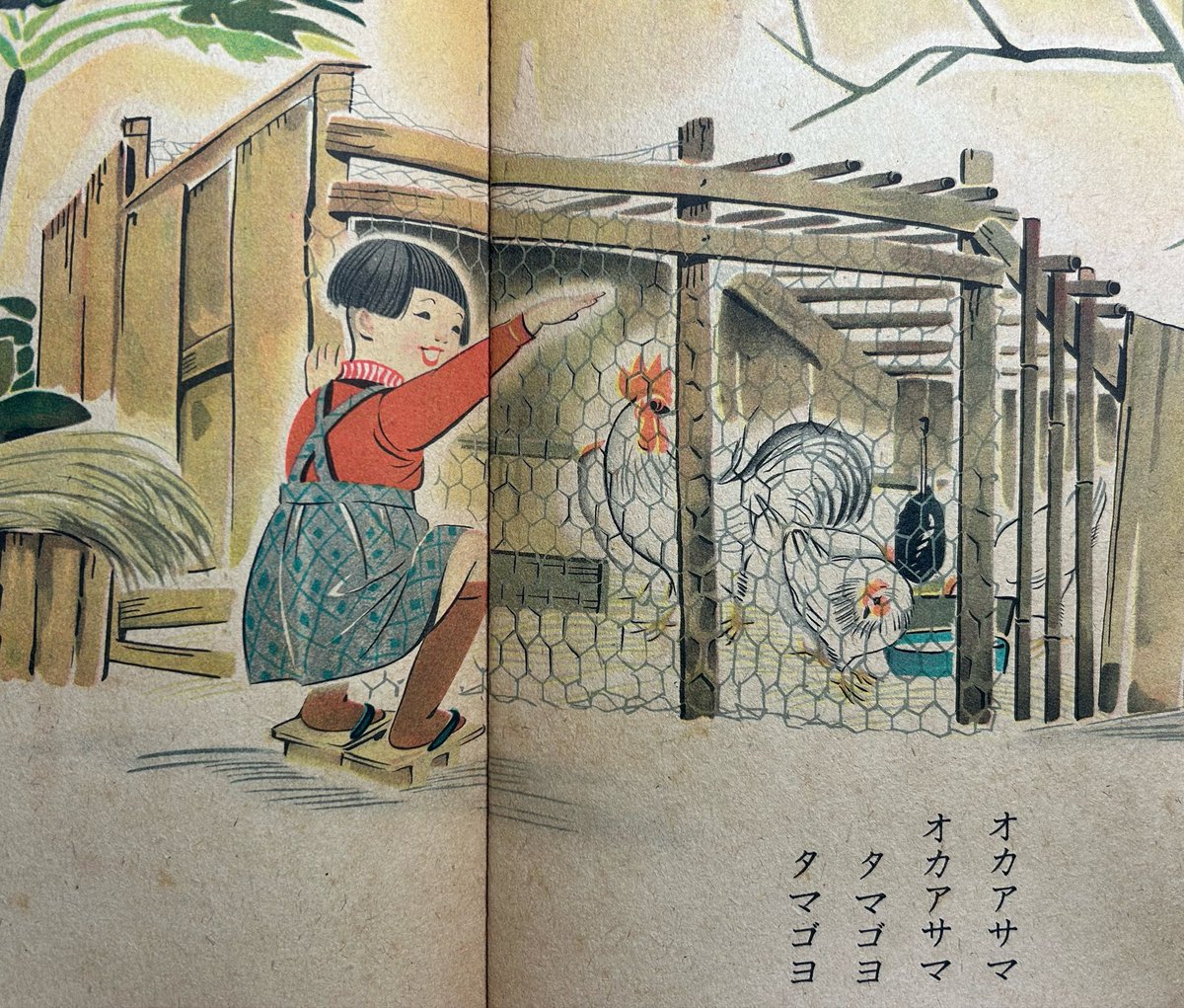 たまごの日 #コドモノクニ おはようございます。 今日は「たまごの日 たまごの日 #コドモノクニ おはようございます。 今日は「たまごの日