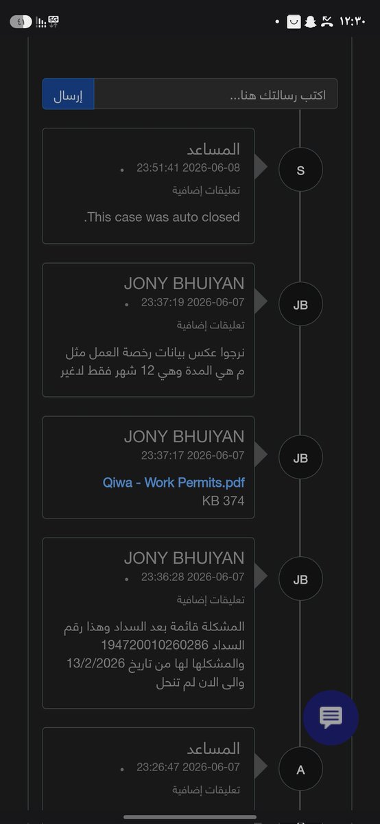 Sdhu88's tweet photo. @QiwaCares تم الرد عليكم ولكن تم الرد علي ( This case was auto closed ) تم إغلاق تذكرتك رقم QCS0138301. https://t.co/bN3f94gPtB