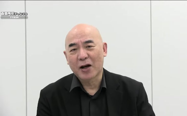 aru59's tweet photo. 日本保守党
百田尚樹代表
・皇室に関する全体会議  意見表明
『日本保守党の百田尚樹です。
三度び同じ事を申し上げます。
日本の歴史と共にある天皇、皇室について 一介の国会議員に過ぎない者が 意見を表明する事は 誠に恐れ多い事とは存じますが敢えて一言申し上げます。
日本保守党の意見は一貫して変わりなく、
第1に考えるべきは 将来の皇統の安定継承、すなわち悠仁親王殿下の後の世となっても男系男子での継承が可能となる方法をまず取るべきだという事です。
その方法とは第2案の皇統に属する男系男子の養子縁組です。
これも本来は、終戦後 GHQの圧力によって臣籍降下された11宮家の皆様に ただ皇籍に復帰していただけたらそれが最良なのですが、現代の状況に考みて養子という手段を持って一部の方にお戻りいただくといういわば妥協の策であります。
思うところはありますが、それでも今般この第2案が良とされたことは結構であると思っております。
この第2案について保守党としましては「養子となる方は旧11宮家の男系男子の御子孫に限る。」という以外 年齢などの要件で制限をつけないことを要望いたします。
一方、第1案であります「女性皇族の婚姻後の身分保持」につきましては、これも前回 前々回と変わらず保守党は賛成いたしません。
反対の理由もこれまで述べた通りで、そもそもそも、女性皇族の婚姻後の身分保持は皇統の安定継承とは全く別の論点であり 早急に議論すべき事ではないからです。
女性皇族の皆様の御公務の継続は政府から正式に要請する事で大半が継続可能でしょう。
又、取りまとめ案には、女性皇族の御結婚後の皇族の身分保持が 皇室の歴史に整合的であると書かれてありますが、これが何を指すのか甚だ不明瞭です。
他方、女性皇族が御結婚後に皇族てして残られれば将来、「配遇者やお子さんにも皇族の身分を与えよ。」という声が起きる事は必定です。
この際にハッキリ申し上げますが、我が国には現在でも皇統を破壊しようとする外国勢力、一部メディア、政治グループが存在します。
彼らは将来、この第1案を盾に取り「配偶者やお子さんに皇族の身分を与えよう！」という世論を醸成しようと務めるでしょう。
いや、断言します。
必ずやってきます。
そうなりますと、歴史上 例のない 皇族の血統とは関係ない男性が皇族となる。
又、その子孫が天皇になるという いわば王朝交代へと道を開くリスクに直面します。
決してあってはならない事ですが、我が国に対する憎悪を滾ぎらす外国の人が 女性皇族の配偶者となる可能性も排除できないという事を申し添えます。

かつて 織田信長や豊臣秀吉でさえも考えなかった「皇位簒奪を可能にする。」そういう重大なリスクをはらむ事を「今我々は決めようとしているのだ。」という自覚を立法府の全員が持つべきです。
こうした危さを改めて強調しておきます。
敢えて申し上げれば、この第1案は政治的妥協の策でしょう。
皇統について 全く考えの異なる全ての党派が議論のテーブルにつくことができる様にする為の妥協案でした。
今回の第1案も良とされ、皇室典範が改正される事のリスクを 私ども保守党以外が明言しないことを非常に残念に思います。
最後にもう一言申し上げます。
皇室の問題にして関してよく「国民の総意」と表現をされる方がいますが、これはあくまでも原理原則の上での総意でなければならない事をお忘れなき様 お願いいたします。
更にもう一言付け加えて申しますと、「日本国憲法によれば…」という言葉も安易に使われていますが、日本国憲法は制定からわずか80年足らず、しかもその原案を作ったのはGHQです。
対して、天皇及び皇室には約2000年の歴史があります。
世界で最も長い歴史を持つ 我が国の国体に対して私たちは常に謙虚であらねばなりません。
「国体を触る事への恐れ」を忘れるべきではないと私は考えます。
一時的な世論や価値観によって伝統を忘れる事があってはならないのです。
以上です。ありがとうございました。』

ニコ生百田尚樹チャンネル(無料部分から抜粋)
#日本保守党
#百田尚樹
#百田尚樹チャンネル
