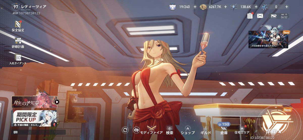 infighter429's tweet photo. アリサさん…いったいどうしちゃったの…？ https://t.co/VO550PNgld