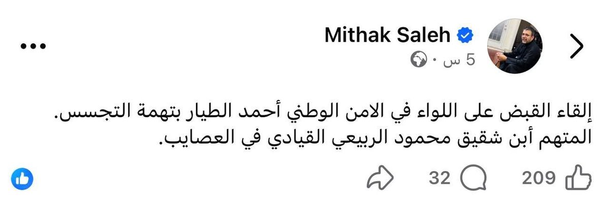 Sche_79's tweet photo. عندما تقاد الجيوش الإلكترونية من كروبات الواتساب 
 نغولة بوش. https://t.co/e6tknG2aWv