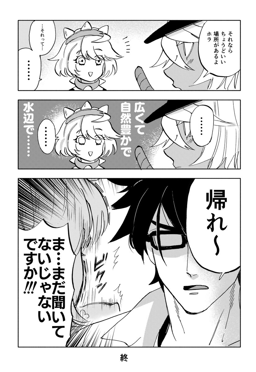 【GG同人まんが再録】 
エルフェルトステージ(仮)について 