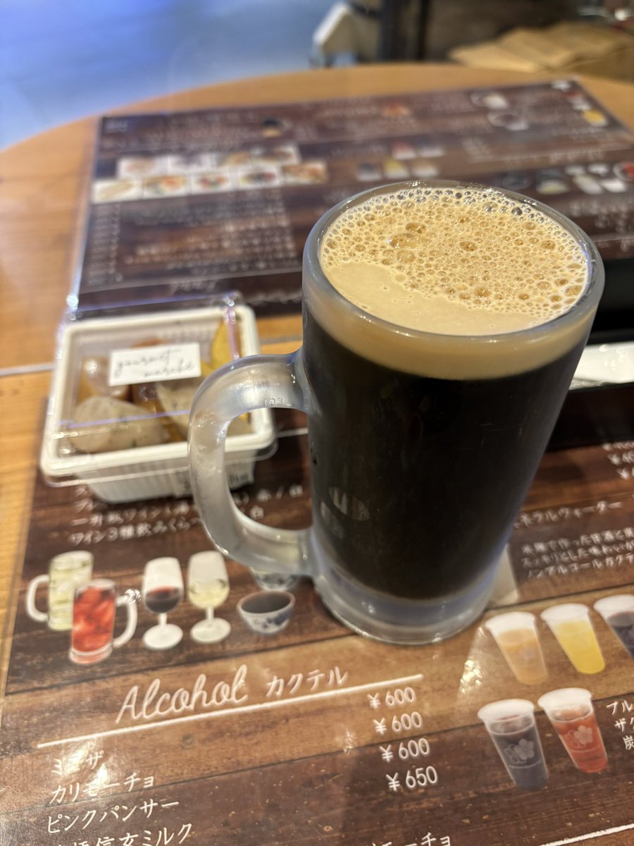 akitos4's tweet photo. @kyonz_586 山梨にも　#桔梗信玄KuromitsuBlack というビールがあります。同じコンセプトですかねー？ https://t.co/7qA74RrjUl