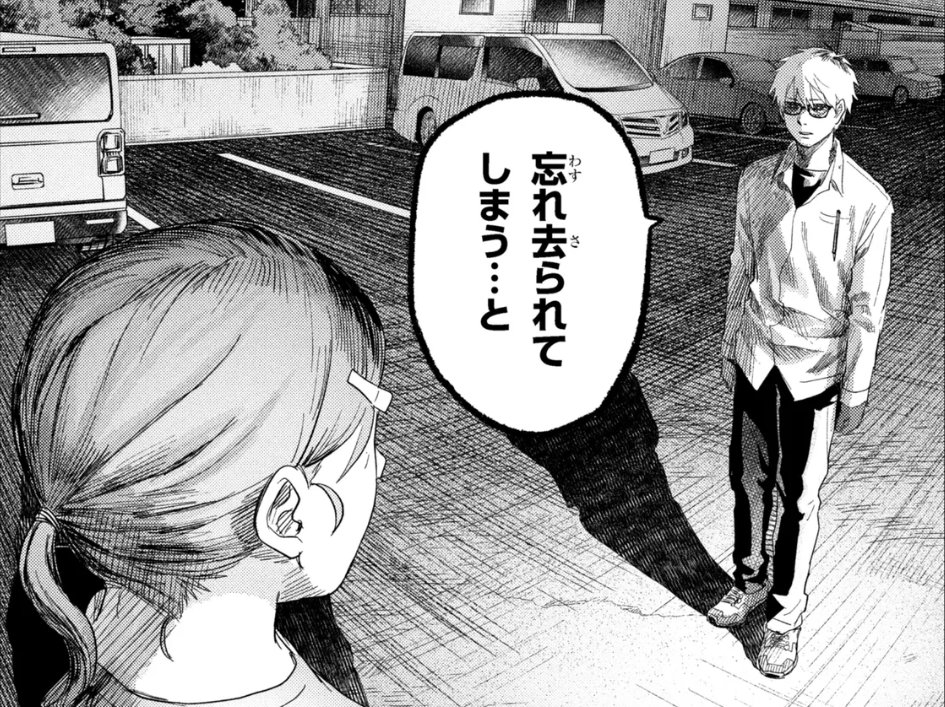 tanakainblur's tweet photo. Es increible que desde capitulo 40-1 hasta el capitulo actual del manga de El verano en que Hikaru murio solo pasa un dia
La captura de Hikaru, el reencuentro de tanaka con su madre, la muerte de Rie Kurebayashi y Hikaru mostrando su verdadera forma, TODO EN UN DIA https://t.co/PCCgqSivtY