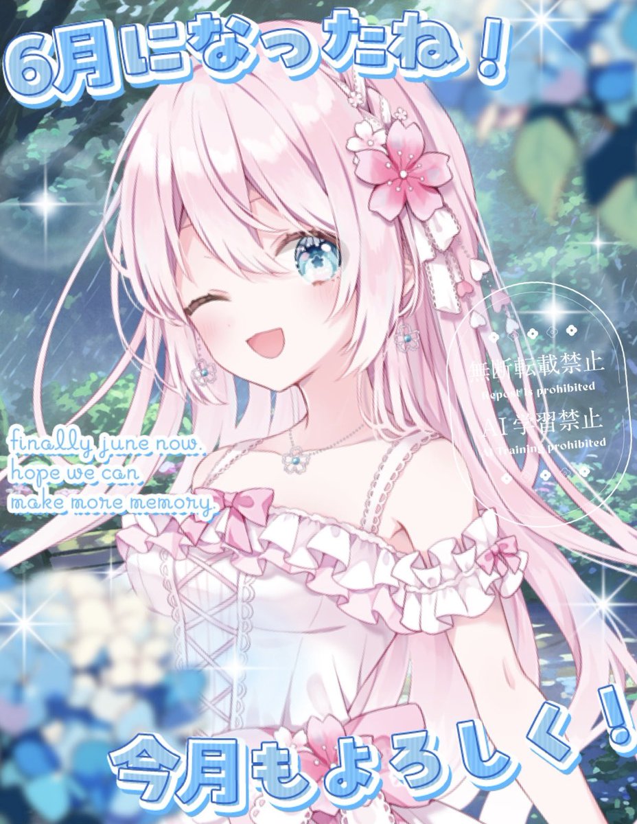fu_3726's tweet photo. お久しぶりです🌸
気付けば6月になりましたが、元気に過ごしております〜！
今月はボカデュオがありますので楽しみにしていただけると嬉しいです✨️

#おはようVTuber 
#6月のVTuberフォロー祭り‍ https://t.co/lpVzuB2pbe